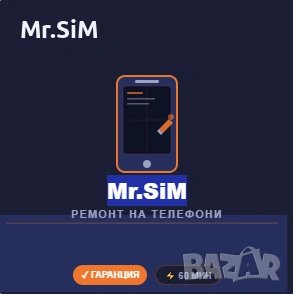 GSM сервиз Mr.SiM — смяна дисплей, батерия, букса София, снимка 2 - Ремонт на телефони - 55229520