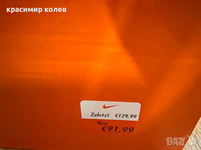 мъжки маратонки "NIKE FREE METCON 7"/45,5/, снимка 12 - Маратонки - 55341822