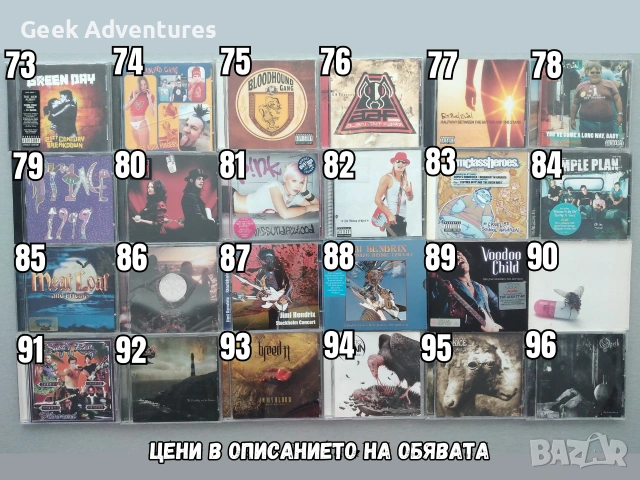 Rock/Punk Metal Music Albums CDs Оригинални Рок Пънк Музикални Дискове, снимка 5 - CD дискове - 46680866