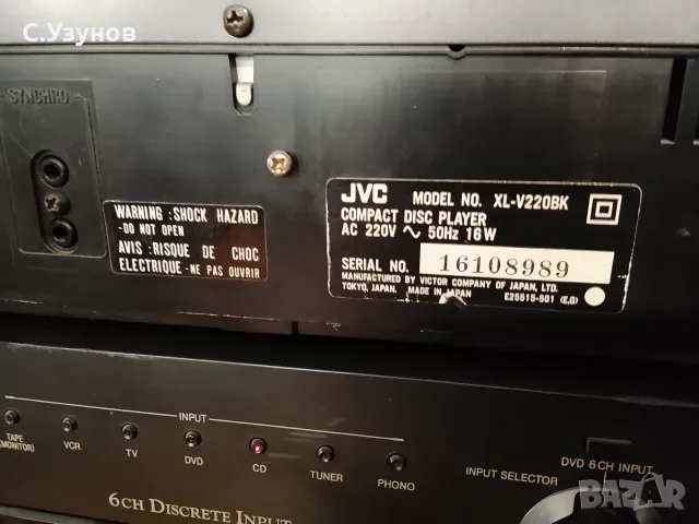 JVC XL-V220 , XL-V440 - CD players , снимка 7 - MP3 и MP4 плеъри - 55479412