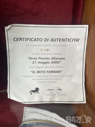 Чинията е посветена на „Gran Premio d'Europa, 21 maggio 2000“ с картина от художника Грег Макнийл, снимка 2 - Колекции - 55262200