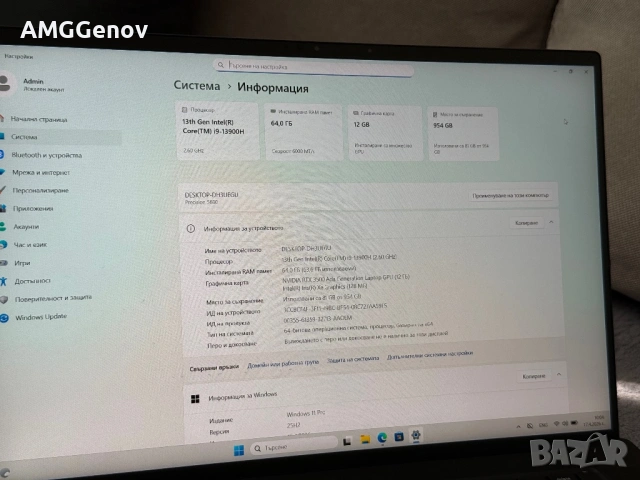 16'Full HD+ IPS/i9-13900H/ Dell Precison 5680/RTX 3500 ADA  12GB/64GB LPDDR5/1TB SSD/Гаранция, снимка 8 - Лаптопи за работа - 54228880