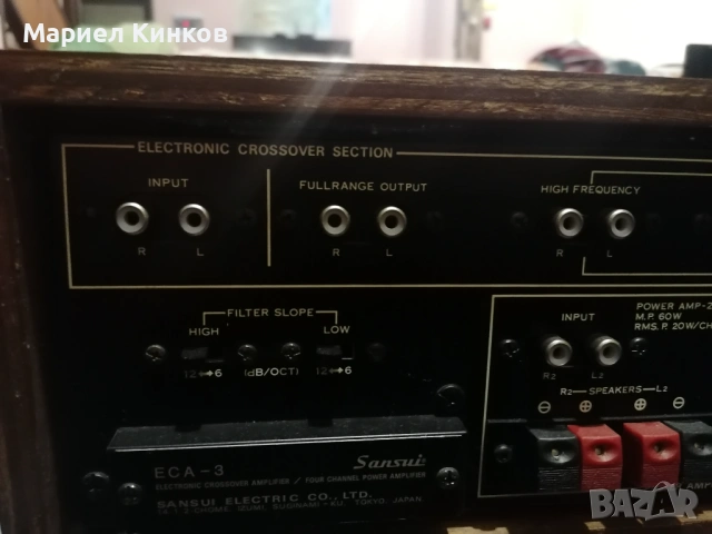 Уникален sansui , снимка 3 - Ресийвъри, усилватели, смесителни пултове - 54345588