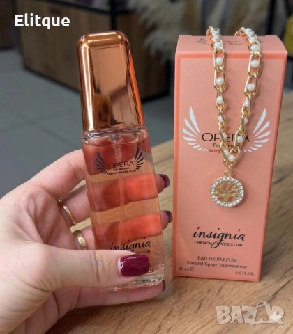 Колие от медицинска стомана и парфюм Insignia