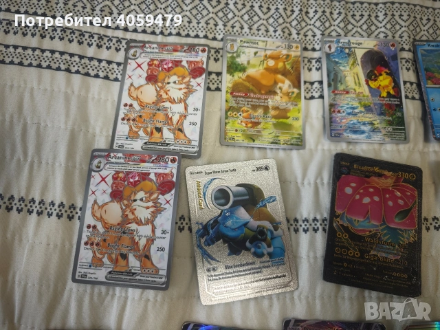 pokemon карти, снимка 8 - Колекции - 54703809