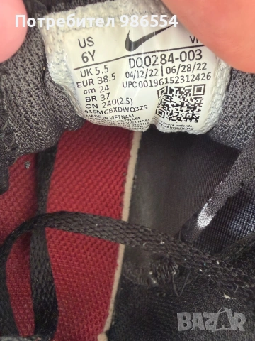 Маратонки Nike Air Max 38,5 номер, снимка 6 - Детски маратонки - 55121656