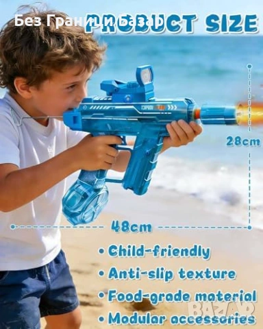 Нов Автоматичен воден пистолет за деца 400+ изстрела с батерия за басейн и плаж игра, снимка 7 - Други - 54109453