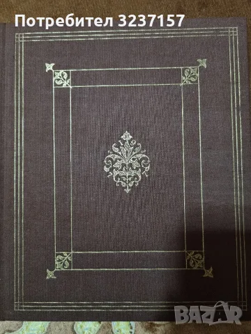 Итальянский Ренессанс XIII-XVI в. 