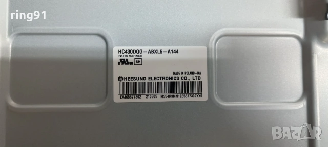 Захранване - EAX68304101 (1.7) TV LG 43NANO793NE, снимка 3 - Части и Платки - 54966619