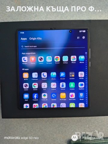 Vivo X FOLD 12GB 256GB 5G , снимка 4 - Други - 54972437