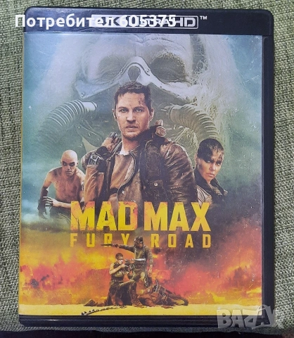 Mad Max: Fury Road "Black and Chrome Edition" Blu-Ray, снимка 4 - Blu-Ray филми - 54660604