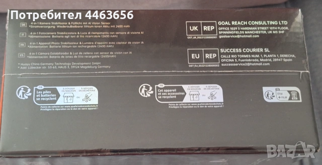 Hohem iSteady MT2 Kit Стабилизатор (Gimbal), снимка 3 - Чанти, стативи, аксесоари - 54481682