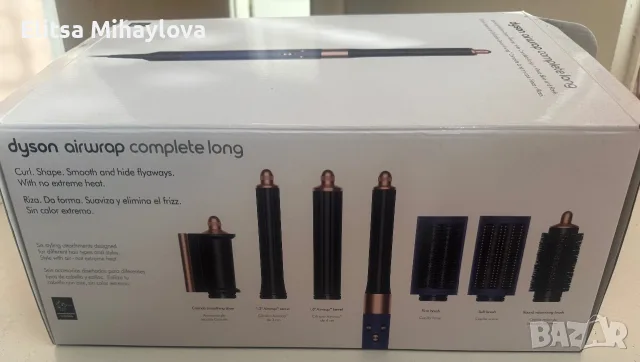 Dyson airwrap long
