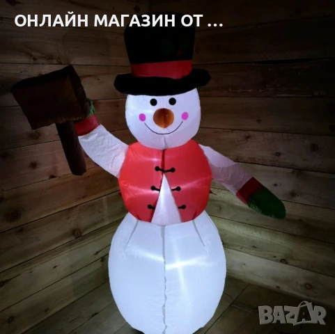 Надуваеми светещи снежени човеци, снимка 6 - Декорация за дома - 47514771