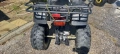 ATV telstar 250, снимка 5