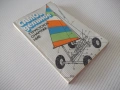 Книга "Самодельное туристское снаряжение-П.Лукоянов"-240 стр, снимка 9