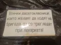 Забавни емайлирани табели , снимка 10