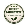 Пресят биохумус/плодородна почва/ добит от конкретен плодороден слой и район, чист, песъклив, снимка 5