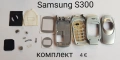 Панели за Samsung SGH-X200,X400,T200,T400,A100,X460, S300,X430,A300,S200, снимка 12