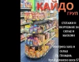 Метален островен (двустранен) стелаж с овални челни рафтове! Налични в два цвята! Различни размери!, снимка 1