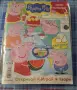 Списание ПЕПА/Peppa Pig бр.6/2026 , снимка 2