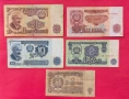 пълен лот банкноти 1962 година Употребявани , снимка 1