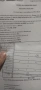 Продавам 7 декара лозя 6 та категория, в землището на село Кочово, два парцела дели ги път., снимка 2
