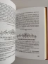 Молитви, духовни практики, откъси от небесната поредица " Книгите, които лекуват", снимка 5