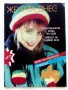 Списания  Жената днес - 1992/93/94г., снимка 2