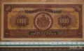 1000 лева Царство България 1922, снимка 1