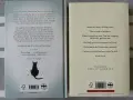 Книги на английски език, снимка 2