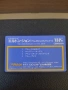 Продавам видео касета Елтън Джон ELTON JOHN The VideoSingles JAPAN-ONLY VHD, снимка 4