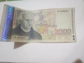 2000 лева 1996, снимка 2