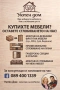 Монтаж на кухни и мебели – професионално, точно, качествено, снимка 1
