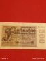 Две райхбанкноти 500 милиона марки 1923г. / 50 милиона марки 1923г. Германия редки за КОЛЕКЦИЯ 18887, снимка 2