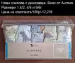 Нови дрехи, внос от Англия, САМО Размер 5-6г., снимка 4