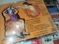 ГРЪЦКИ ЛЕГЕНДИ 1 CD KANEV 0407261944H2E7R, снимка 17