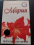 МАРИЯ /Ретро дамски чорапи ликра в черно и телесен за жартиери , снимка 3