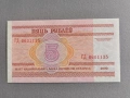 Банкнота - Беларус - 5 рубли UNC | 2000г., снимка 2