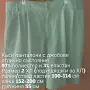 Къси панталони с джобове , снимка 5