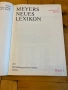 Енциклопедия MEYERS NEUES LEXIKON 18 тома 1970-1978, снимка 3