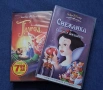 Две Видеокасети VHS Снежанка Палечка Анимация, снимка 1
