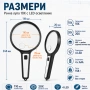 Голяма увеличителна ръчна лупа лед осветление за четене професионална, снимка 7