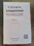 KROWN Малък Хладилник имам фактура и брошура за описание на хладилника, снимка 10