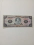 ЕКВАДОР БАНКНОТА , снимка 1