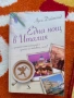 книги, снимка 3