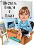 Дигитални Карикатури Портрет Ръчна Рисувана Карикатура Подарък Рожден ден Юбилей Двойка Картини , снимка 4