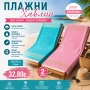 Плажни памучни хавлии, снимка 1