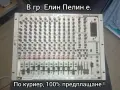 Миксер пулт MX2642A , снимка 4