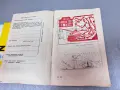 Книжки с инструкции/ръководства за "Unitra ZK 140T" и "Астра 207“, снимка 9
